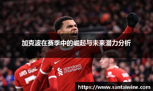 英国威廉希尔