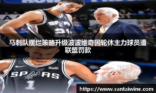英国威廉希尔平台