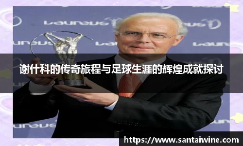 英国威廉希尔官网