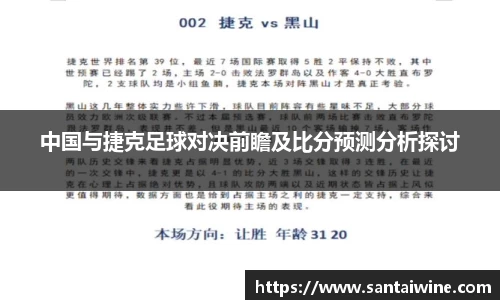 英国威廉希尔