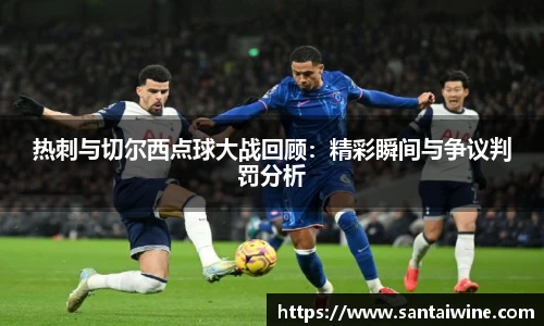 英国威廉希尔