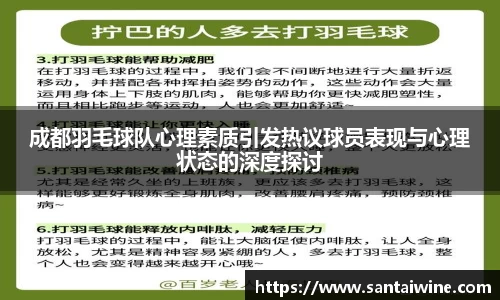 英国威廉希尔
